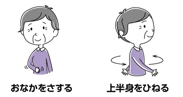 洗腸剤(下剤)のイメージ