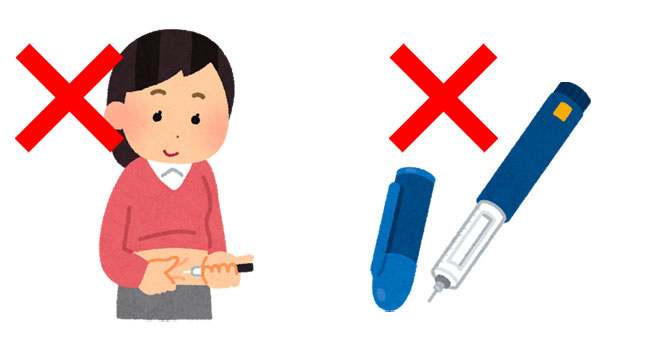 検査当日