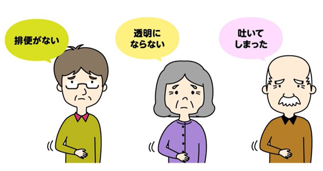 検査当日